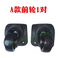 Платформа пара модели 1