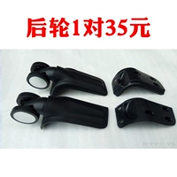 RW05 заднее колесо 1 пара