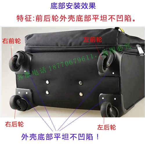 Чемодан, универсальные беззвучные аксессуары