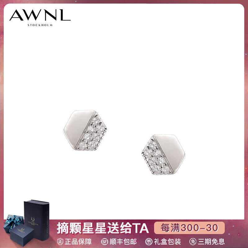 AWNL Interstellar Couple Baddel Ear Pins small crowddesign temperament brief and luxurious New Year's Eve gift