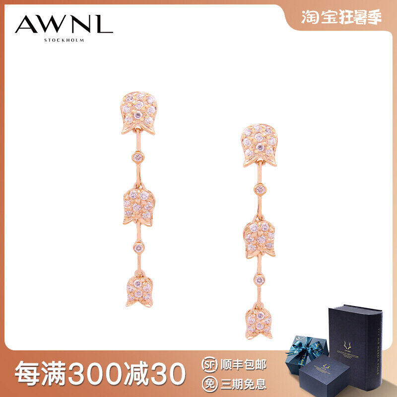 AWNL Suzuki Flowers Happiness Trio s925 Silver Ear Rings small crowdfunding to give girlfriend a New Year's Eve gift