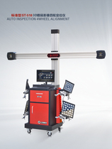 厂家直销宝得宝轮胎3D数码影像四轮定位仪ST-518轮胎四轮定位仪