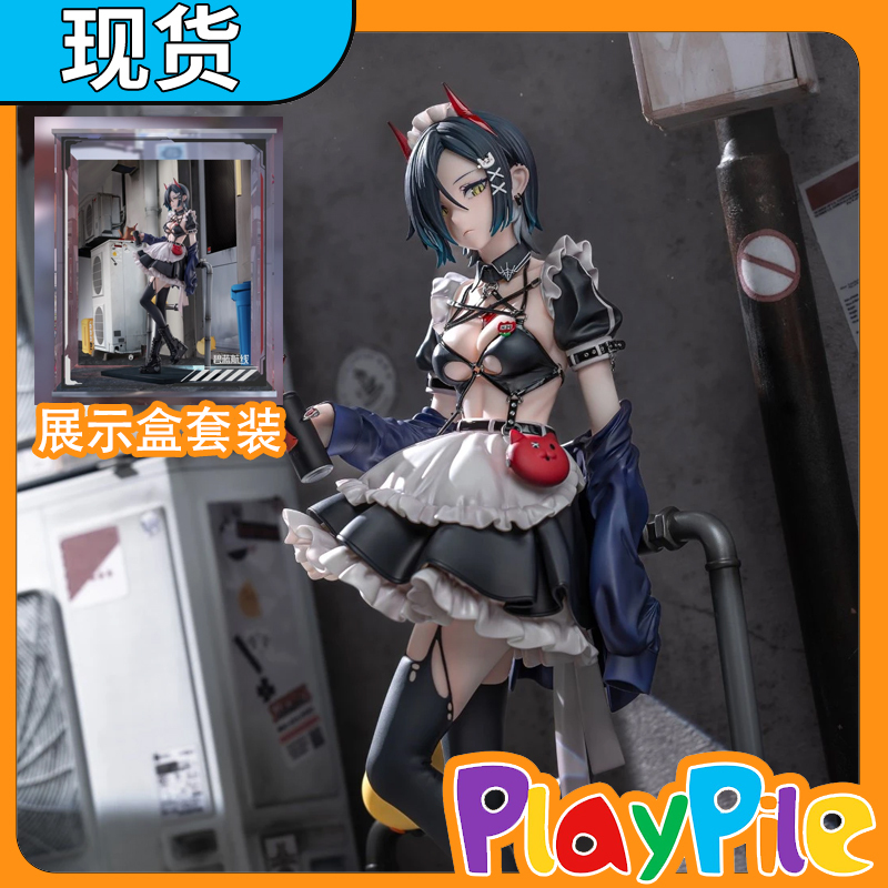 Playpile in Stock Anigame Azur Lane Ulrich Ulrich 1/6 Figure