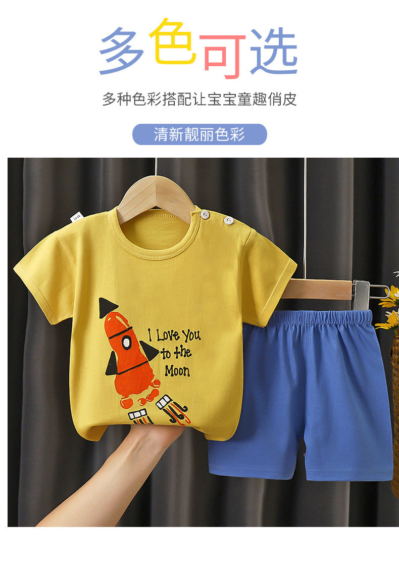 Kids Cotton Short Sleeve Summer Outfit Set - Boys & Girls Korean Style Clothing O1CN017lvQKn1XDDAX330vl !!3314122889