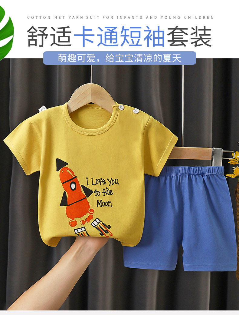 Kids Cotton Short Sleeve Summer Outfit Set - Boys & Girls Korean Style Clothing O1CN01a7etDV1XDDAVWtnoW !!3314122889