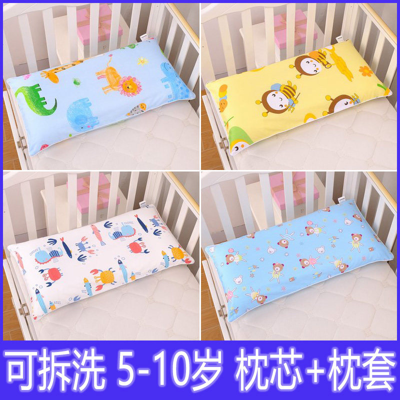 Children's Pillow Shaped Neck Pillow Core Baby 8 Kindergarten Special 6 Years Old Above 5-7-10 Years Old Primary School