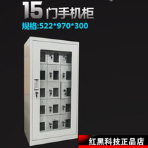 15 door phone cabinet 15 door phone storage cabinet 15 door phone deposit cabinet 15 door storage phone cabinet