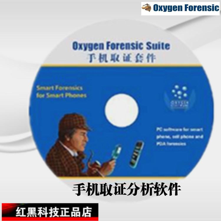 Mobile phone forensics analysis system mobile phone forensics tool mobile phone analysis software oxygen mobile phone analysis