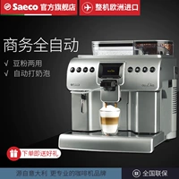 Saeco/Happy Aulika Focus Coffeechach