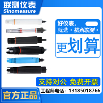 Joint testing instrument industrial online pH meter sin-ph6001 composite electrode sensor PTFE probe ph5013A