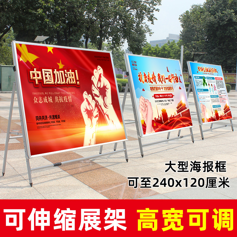 Large Aluminum Alloy Display Board Stand, Vertical Floor-Standing Billboard Display Rack, Foldable Poster Stand for Outdoor Mobile Promotion