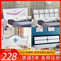 Bedside single buy bedside simple modern backrest board Korean simple Net Red children landing 2021 New Custom