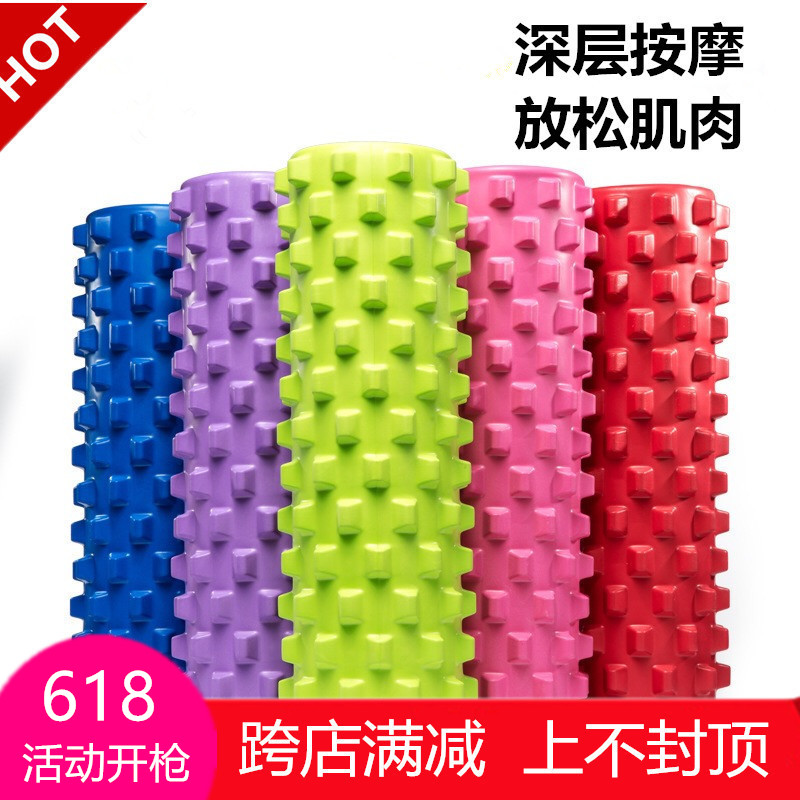 Yoga equipment wolf tooth stick massage roller calf hardened thin legs fitness muscle relaxation exercise foam axis 45cm