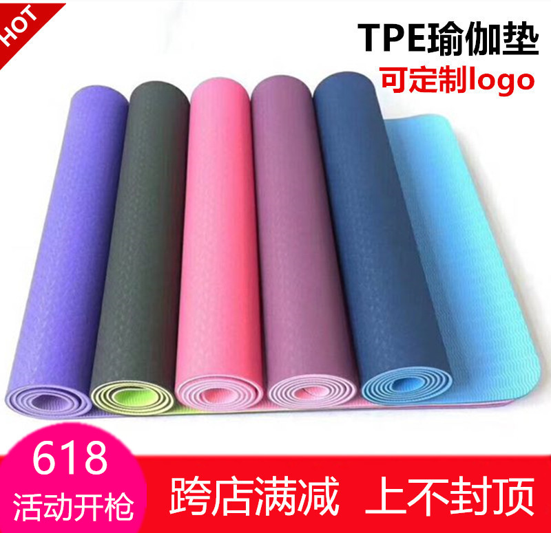 tpe yoga mat 6mm widened thickened men's and women's fitness mat double-sided non-slip tasteless beginner yoga mat household