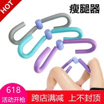 Legs Yoga Fitness Vi-mi slimming tools small instruments leg training slender thighs calves multi-function