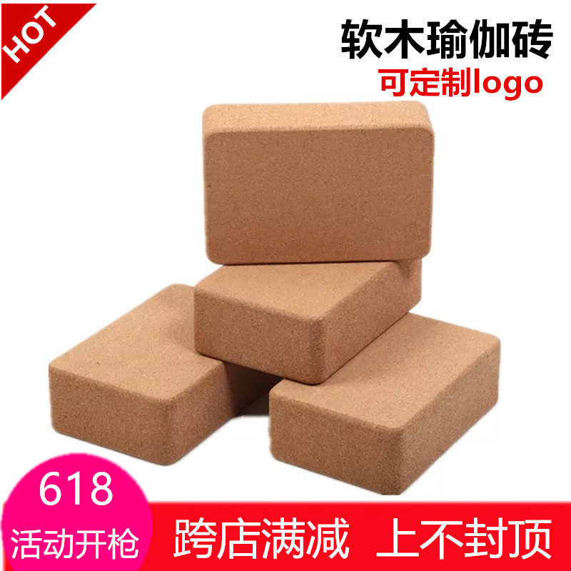 Yoga Pavilion Custom Logo Cork Yoga Brick Beginner Adult Female Solid High Density Professional Ai Yangg