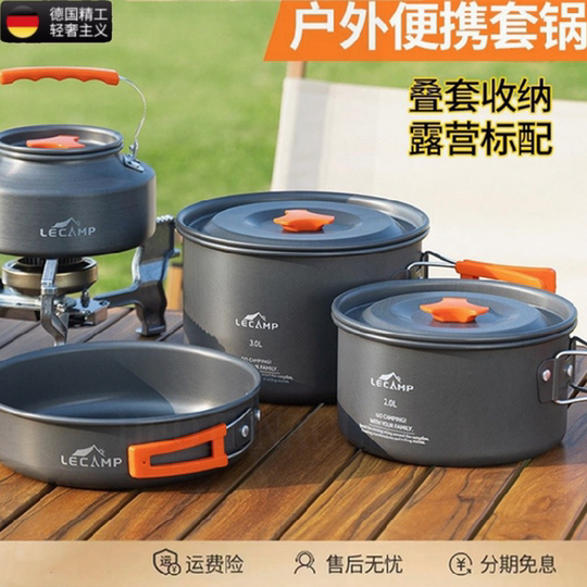 German outdoor picnic water boiling teapot frying pan set