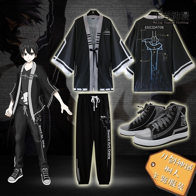 taobao agent Sword God Realm COS Kirito Kirito Valley and Surrounding Human Yaoshi Ying Ying Ying Yue Shirt Casual Sports Pants Canvas Shoes