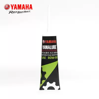 YAMAHA YAMANHA MOTORCYCLE SCOOTER GEAR OIL GL-4 80W-90 130ML