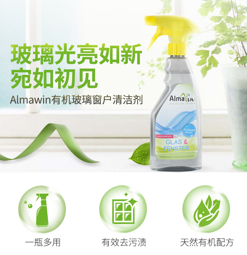 viên tẩy lồng giặt Almawin Đức nhập khẩu nước lau kính thủy tinh tẩy rửa phòng tắm thủy tinh tẩy rửa - Trang chủ tay bon cau