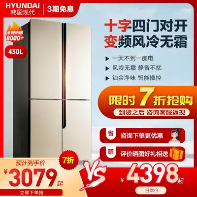South Korea Hyundai 430 liters household large refrigerator cross door four-door refrigerator multi-door air-cooled frost-free inverter