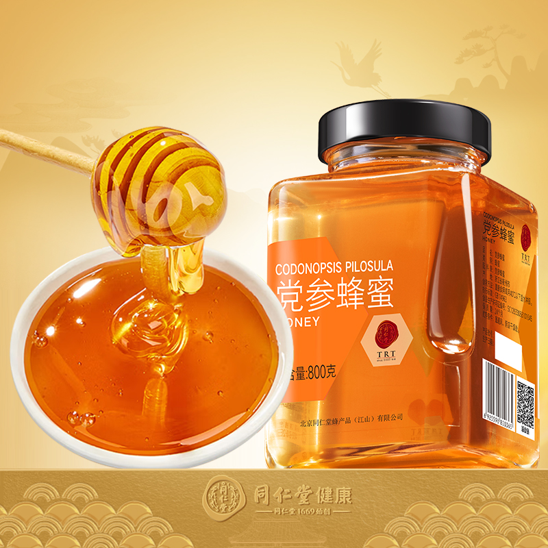 Beijing Tongcheng honey party Zhanghoney pregnant woman authentic inherent natural production of large bottle 800g