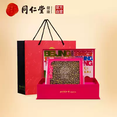 Beijing Tongrentang iron Dendrobium grade II 100g Dendrobium gum full Yueqing Yandangshan Dendrobium