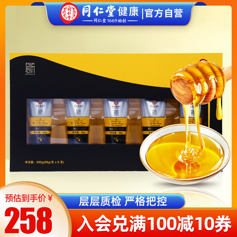 Beijing Tongrentang Northeastern Black Bee Honey Zhengzong Authentic Natural Portable Strips of small packaging bagged gift boxes