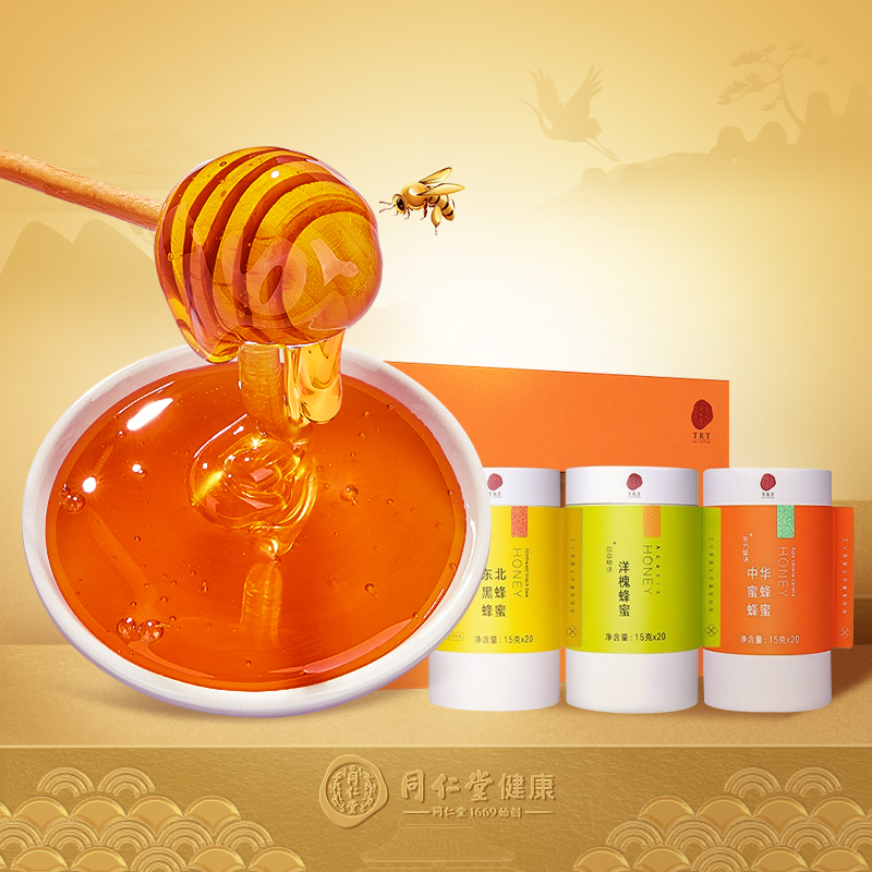 Beijing Tongrentang Honey Acacia Nectar Northeast Black Bee Pure Natural Portable Strip Pack Small Packaging Bag Gift Box