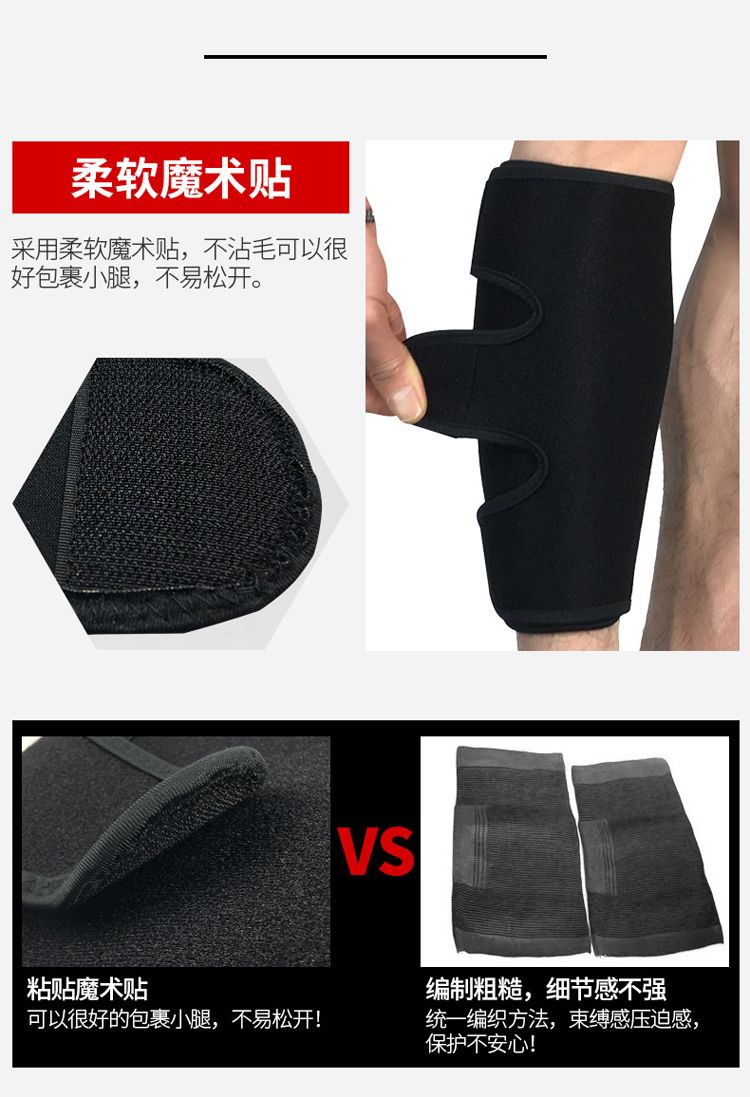 Chạy bóng rổ bảo vệ bắp chân nam đồ bảo hộ nén bảo vệ chân nữ cuộn băng ma thuật cưỡi cầu lông bóng đá ngoài trời - Dụng cụ thể thao