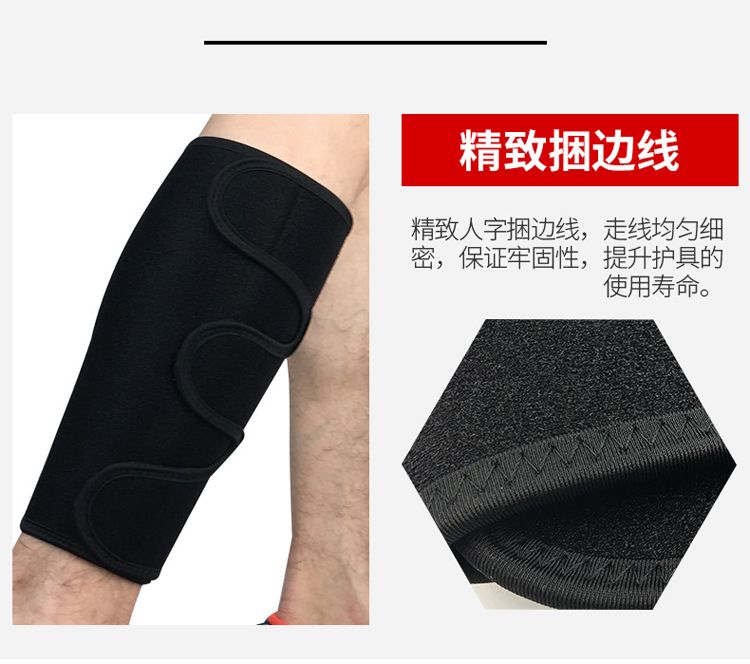Chạy bóng rổ bảo vệ bắp chân nam đồ bảo hộ nén bảo vệ chân nữ cuộn băng ma thuật cưỡi cầu lông bóng đá ngoài trời - Dụng cụ thể thao
