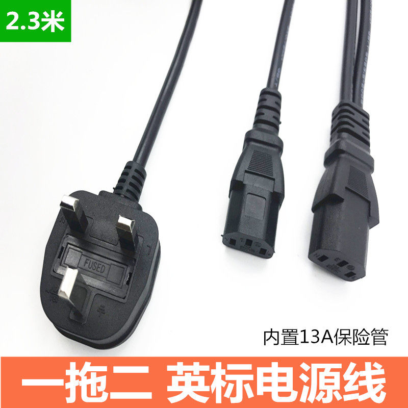 One point two British standard product word power cord One turn two one drag two British standard British Hong Kong three plug product suffix power cord