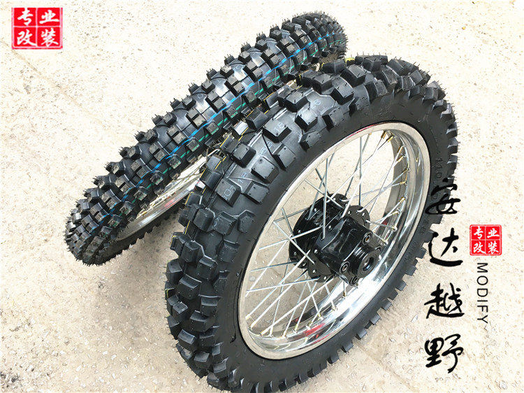150250 Cabbage Motorcycle Accessories 21 - 18 Large Flower Tire Deep Gear Tire Wheel Wheel Wheel Circle Assembly