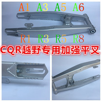 CQR250 off-road motorcycle rear flat fork new flat fork needle roller bearing CQR flat fork M2 M4 off-road Flat Fork
