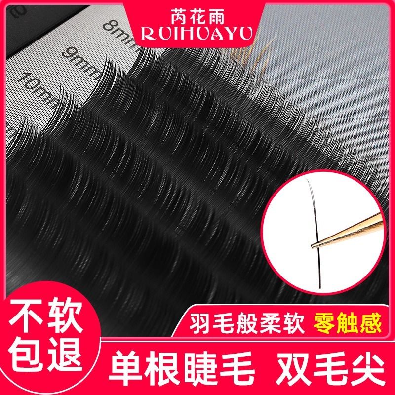 Single root 0-15 grafting eyelash flat wool mink fur double-wow-minced air-Japanese-style net red memash with a touch of touch
