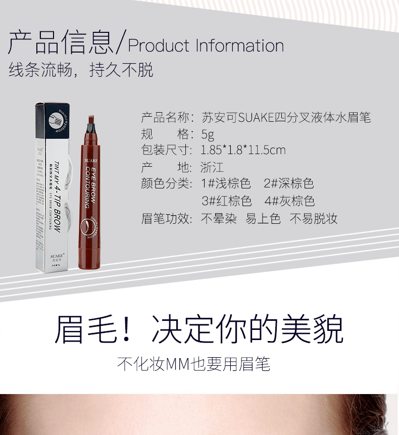 Lắc chân mày bút chì giả nữ gốc xác thực không thấm nước bền không đánh dấu nghệ sĩ trang điểm mạng đặc biệt người mới bắt đầu đỏ - Bút chì lông mày / Bột / Stick chì kẻ mày innisfree màu 04