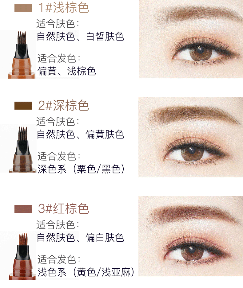 Lắc chân mày bút chì giả nữ gốc xác thực không thấm nước bền không đánh dấu nghệ sĩ trang điểm mạng đặc biệt người mới bắt đầu đỏ - Bút chì lông mày / Bột / Stick chì kẻ mày innisfree màu 04