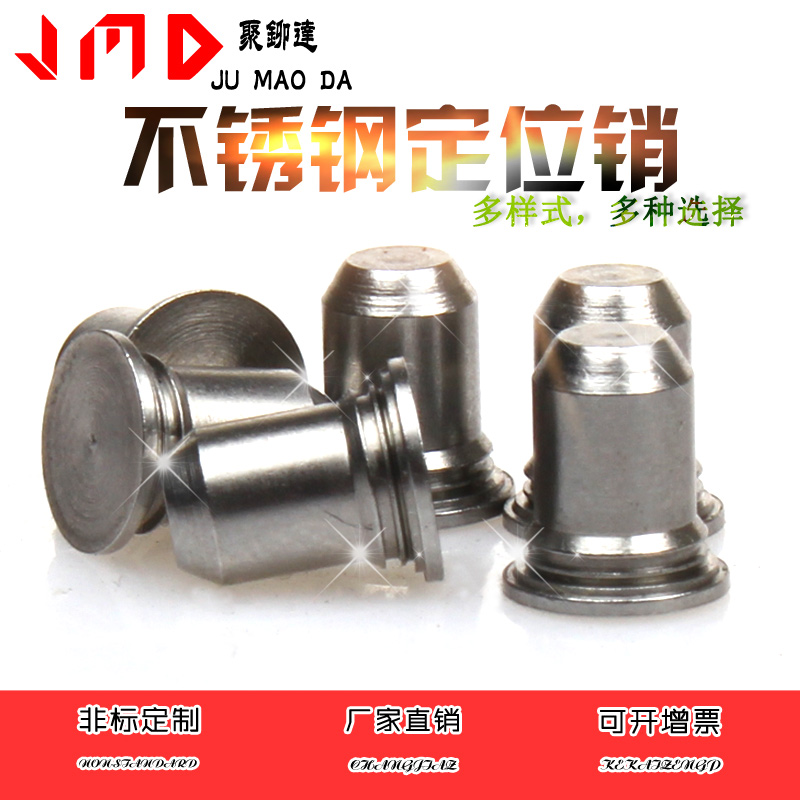 Stainless steel pressure riveting positioning pin guide pin TPS cylindrical pin pressure riveting pin positioning pin pin M3M4M5M6