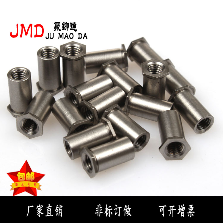 SOS-M4 bottom hole 6 0 stainless steel through hole riveting nut column 304 inner tooth sheet metal rivets