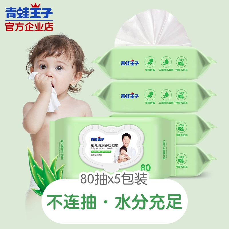 Ếch Prince Baby Wipes 80 Draw 100 With Cover Hand Butt Khăn ướt Trẻ sơ sinh Đặc biệt dành cho trẻ sơ sinh - Khăn ướt