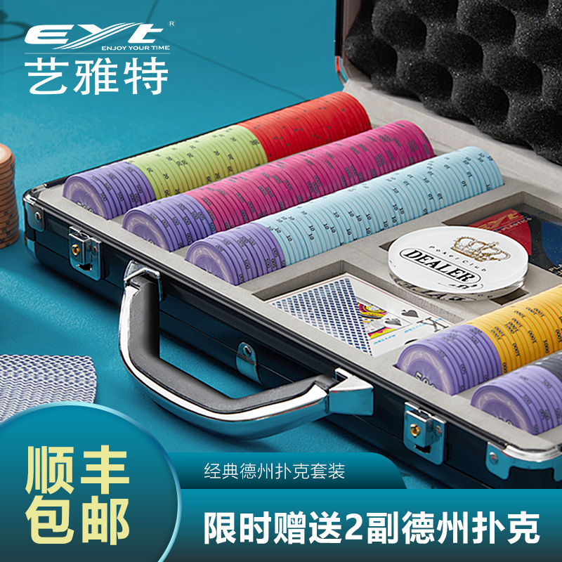 EYT Art Yart Texas Poker Chip Coin Ceramic Chip Box Suit Chess room Special high-end customised chips