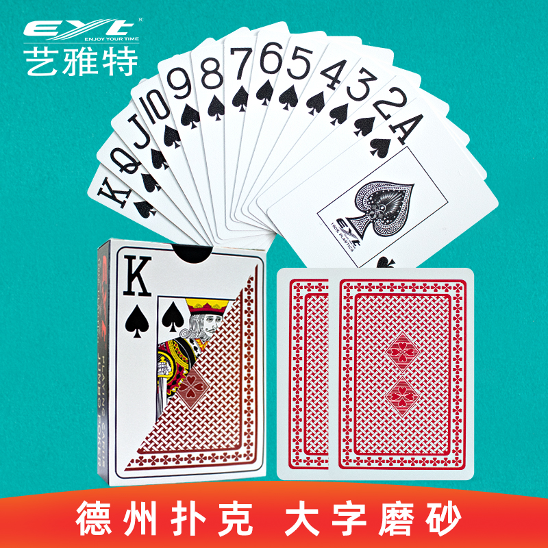EYT YATTRONG Poker PVC Waterproof Can Customize and Thicken Large Plastic Competition Puke