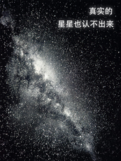 лампа 星空灯满天星卧室投影灯高清星空投影仪星空顶氛围灯女生生日礼物