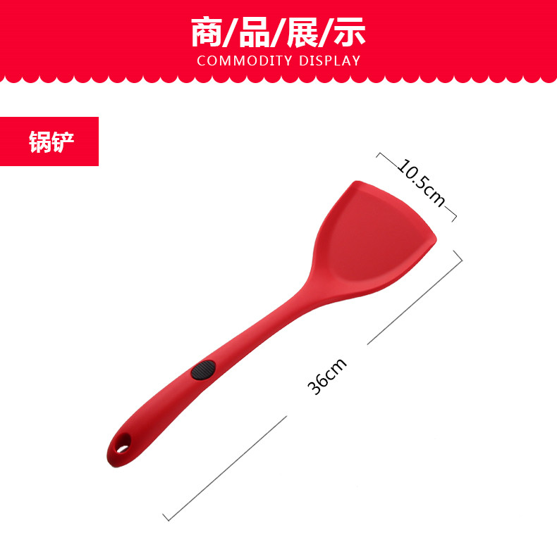 Xẻng silicon chống dính Thực phẩm đặc biệt cấp silicone thìa không làm tổn thương nồi xào xào muỗng khuấy dụng cụ nhà bếp nhiệt độ cao - Phòng bếp chảo thép carbon