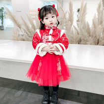 Girl Ancient Dress Spring Autumn Suit Fairy Improved Confucianism Skirt Child Retro China Wind Baby Clothes Two Sets Winter
