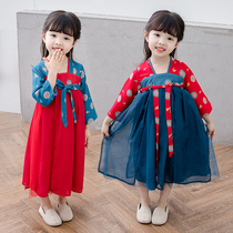 Girl Han Fu Autumn Cash Improvement Jacket Skirt Middle Child Middle Country Wind Tang Dress National Wind Children Dress Princess Dress Princess Skirt