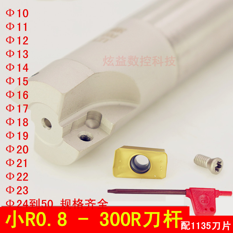 tbap300r CNC milling tool holder 1135r0 8-blade CNC square shoulder anti-seismic 15d18-16-150-200-2T