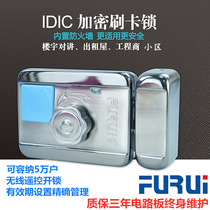 FURUI credit card lock Door ban one-piece lock Household electronic lock Rental room community access control special remote control lock