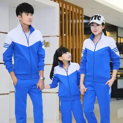 Sports suits for men and women Spring and Autumn leisure trend Academy style junior high school uniforms buy custom primary school class uniforms