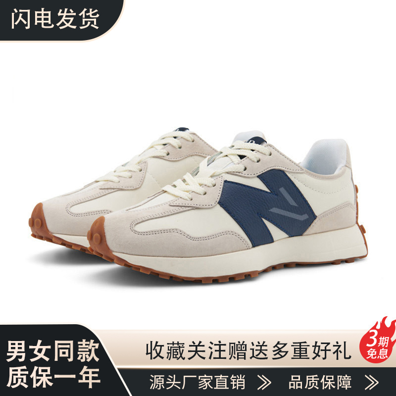 327 Sneakers Men's Running Shoes Women's Casual Men's Lightweight Women's Spring and Autumn 2026 New Comfortable Forrest Gump Shoes